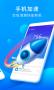 獵豹安全大師APP|獵豹安全大師手機(jī)版 V5.2.2.1066 安卓版