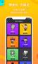 PicoPico APP|picopico手機(jī)版 V1.8.4.1 安卓版