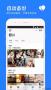 騰訊微云網(wǎng)盤APP|騰訊微云手機(jī)版 V6.9.59 安卓版