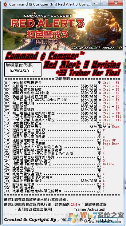 紅色警戒3起義時刻修改器(紅色警戒3 33項(xiàng)屬性修改器)