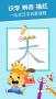 麥田認(rèn)字破解版_麥田認(rèn)字APP安卓版