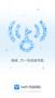wifi萬(wàn)能鑰匙pc版_wifi萬(wàn)能鑰匙V2021最新電腦版