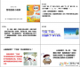 雪地里的小畫家課文PPT課件 免費(fèi)版