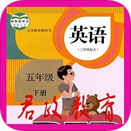 五年級(jí)下冊(cè)英語(yǔ)書人教版|五年級(jí)下冊(cè)英語(yǔ)電子書人教版PEP