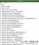 英語口語8000句MP3音頻包下載 免費(fèi)版