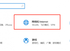 網(wǎng)易云免費(fèi)聽VIP音樂的方法(2021.4親測有效)