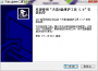 天意U盤啟動盤制作工具(百度網(wǎng)盤)