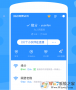 360免費WiFi手機版下載|360WiFi免費上網(wǎng) V4.1.5 安卓版