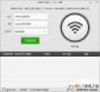 魔方WiFi助手(軟媒WiFi助手)下載 V1.1.8.0 綠色獨(dú)立版