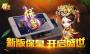 ?；视螒虼髲d下載|青島?；视螒虼髲d V4.15 官方最新版