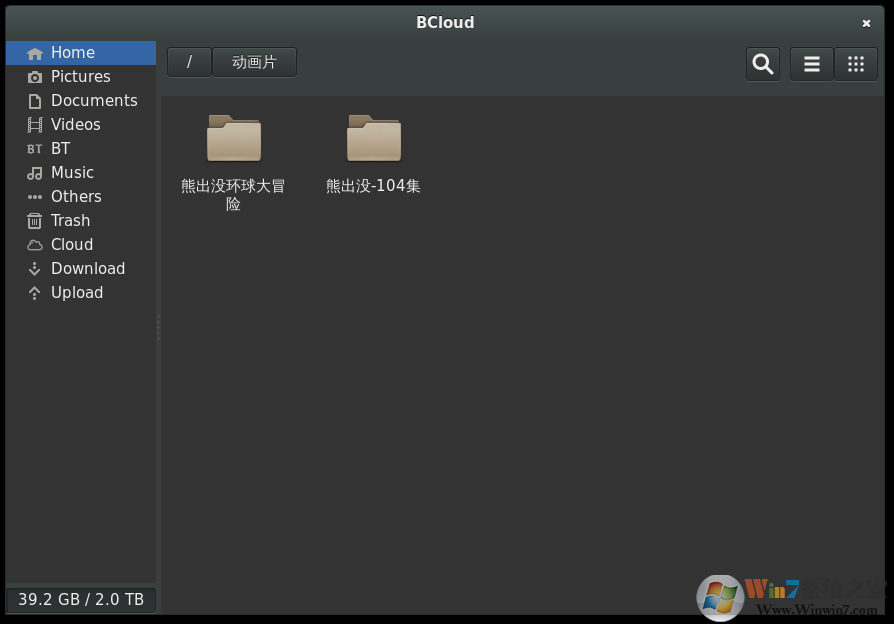 百度網(wǎng)盤(pán)Linux版下載