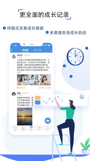 沈陽教育云平臺(tái)