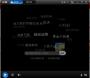 快撥播放器下載|快撥播放器 v5.0綠色增強版