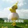 天線寶寶GIF動態(tài)表情包高清版
