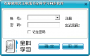 漢王電紙書(shū)全科學(xué)習(xí)同步軟件 V1.0 官方版