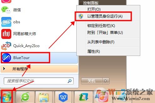 藍(lán)牙萬能驅(qū)動下載