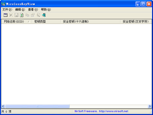 WirelessKeyView中文版官方下載(無(wú)線密碼恢復(fù)查看器) v2.0.6中文版