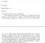 史記白話文下載|史記白話文pdf(全文+解析)電子版免費(fèi)