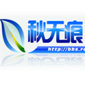 秋無(wú)痕常用軟件全功能裝機(jī)光盤(pán) V2021年2月版