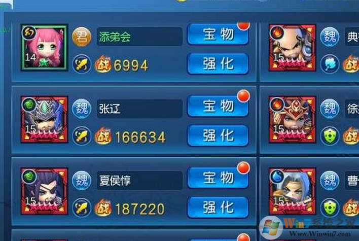 天天幻靈一鍵端(一鍵服務端+GM安卓端+架設及開服與修改教程)