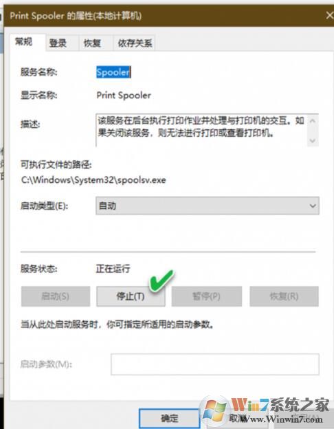 打印機(jī)打出來(lái)空白怎么辦?打印機(jī)打印空白頁(yè)的解決方法