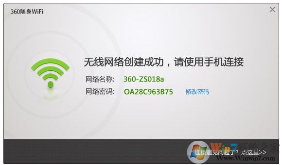 360隨身WIFI驅(qū)動(dòng)下載電腦版