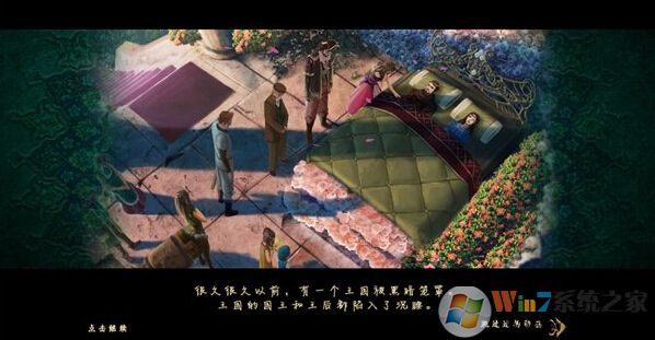 覺醒5太陽(yáng)之塔下載