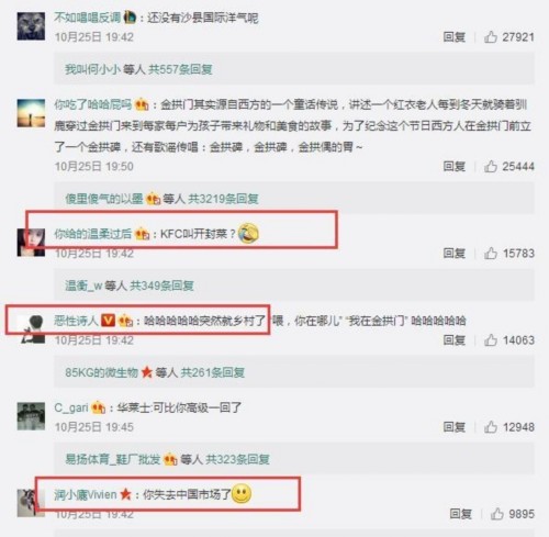 麥當勞叔叔悄悄改名金拱門 