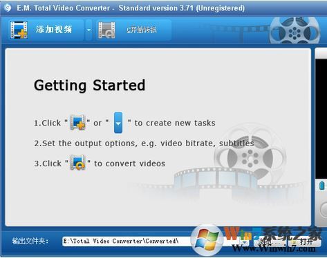 超級(jí)轉(zhuǎn)霸下載_TotalVideoConverter超級(jí)轉(zhuǎn)霸破解版
