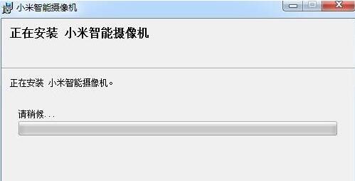 米家智能攝像機(jī)云臺(tái)版v2021(PC客戶(hù)端)