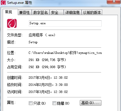 聯(lián)想Synaptics TouchPad觸摸板驅(qū)動(dòng) V19.0.10.0官方版