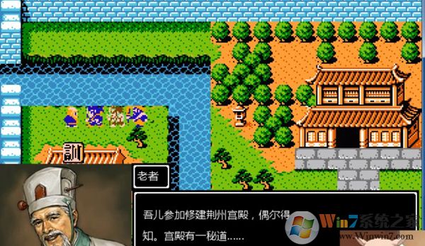 吞食天地2復(fù)刻版下載