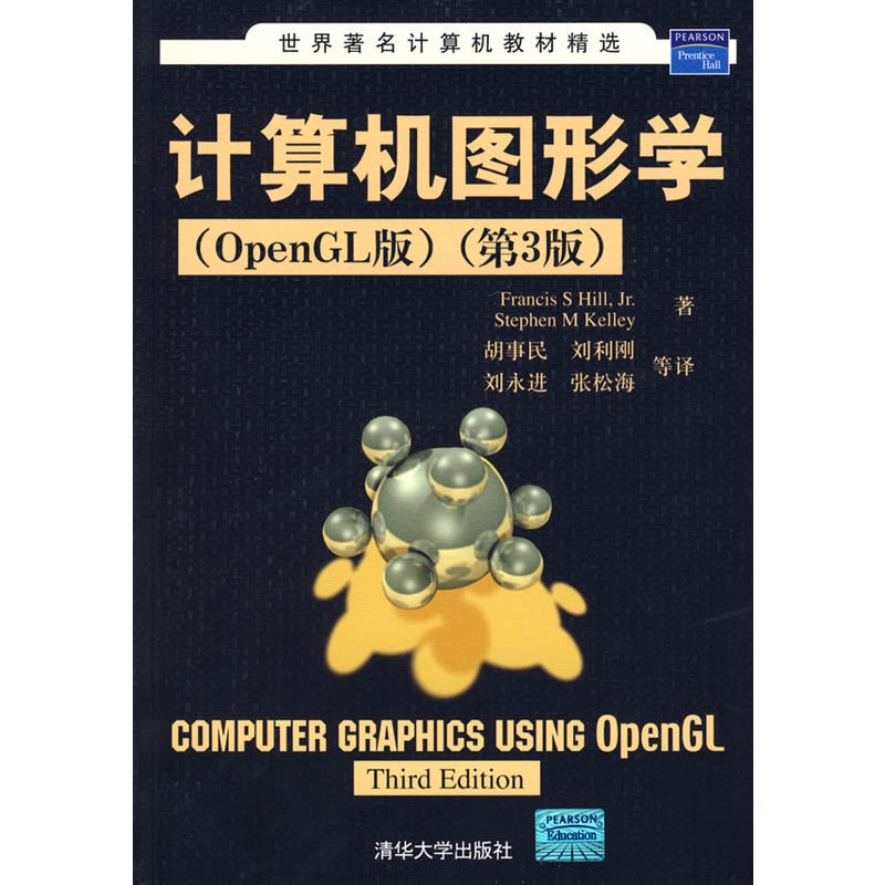 計算機輔助設計與圖形學學報下載_計算機圖形學PDF電子版