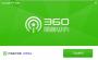 360隨身WIFI驅(qū)動(dòng)電腦版|360隨身WIFI3驅(qū)動(dòng)程序最新版
