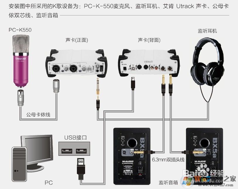 艾肯聲卡驅動官方下載