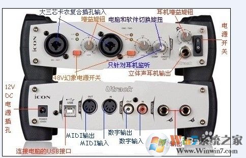 艾肯聲卡驅動官方下載