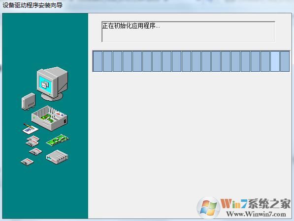 Conexant High Definition SmartAudio聲卡驅(qū)動 V8.66.2.0官方版