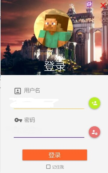 我的世界CraftMineFun服務(wù)器啟動器 V1.7.2018.4.216官方版