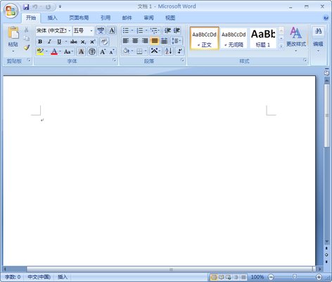 word2007免費版