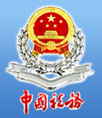江蘇地稅網上辦稅服務廳客戶端官方版