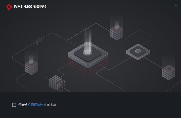 ?？低昳vms 4200最新版