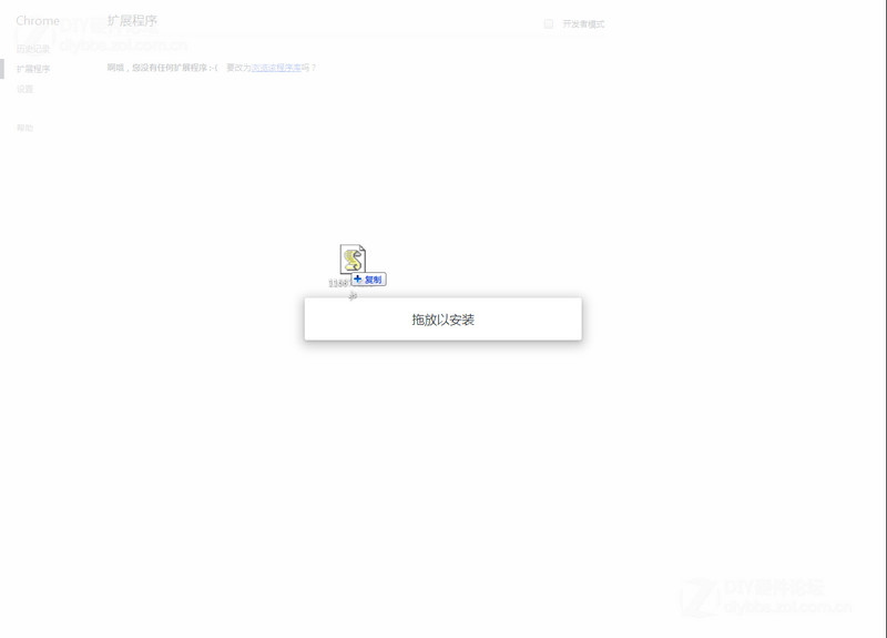 各瀏覽器安裝JS腳本的方法【IE、Chrome、FireFox、Opera】圖片3