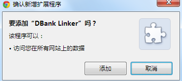 各瀏覽器安裝JS腳本的方法【IE、Chrome、FireFox、Opera】