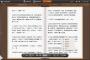 百度小說(shuō)閱讀器下載|百度閱讀器電腦版 v1.2.2官方版