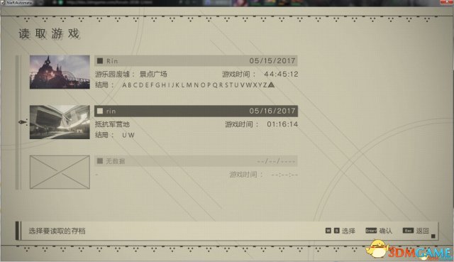 尼爾機(jī)械紀(jì)元存檔下載(尼爾機(jī)械紀(jì)元完美通關(guān)全結(jié)局存檔)