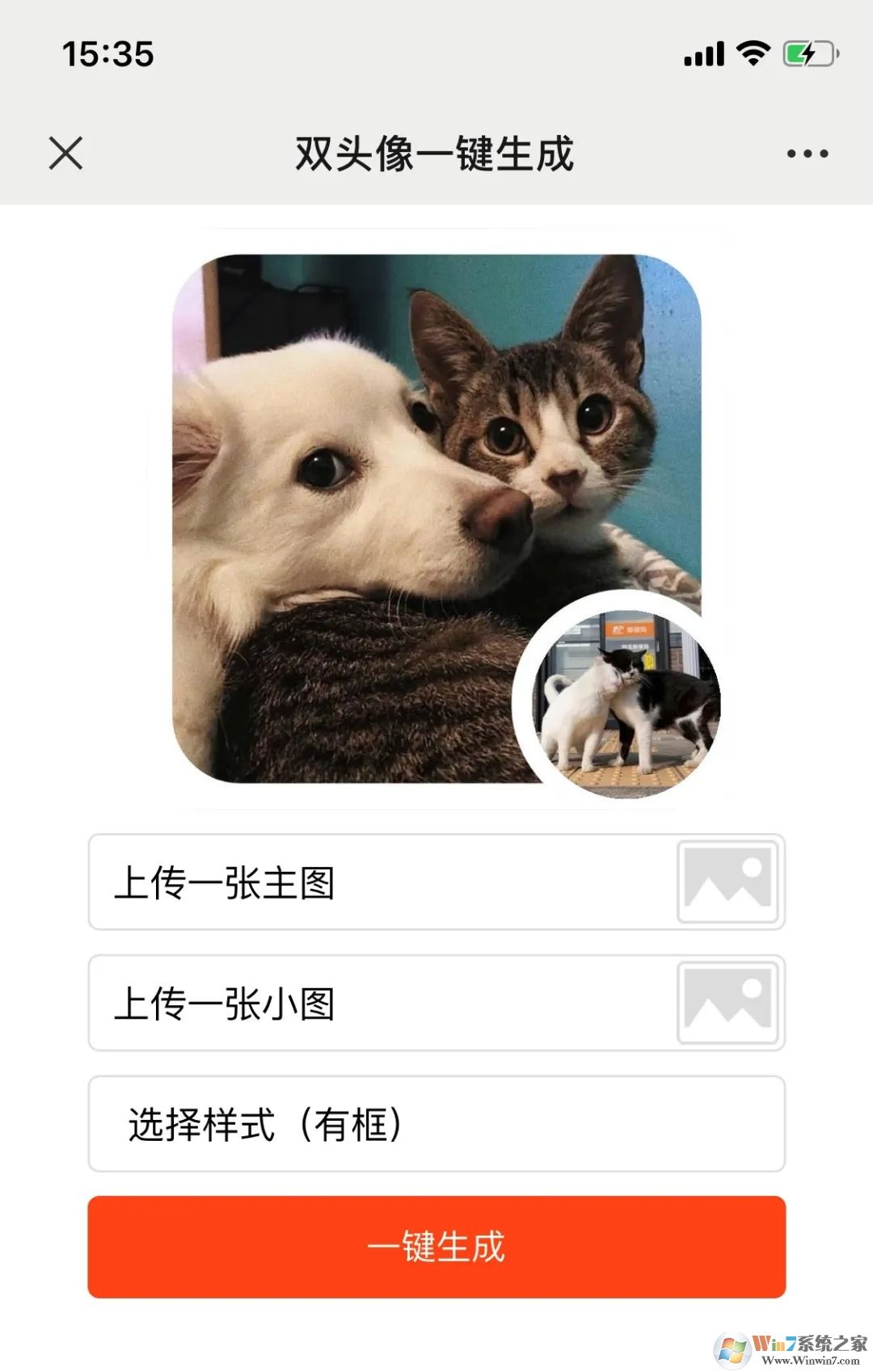 微信怎么設(shè)置2個(gè)頭像？微信設(shè)置2個(gè)頭像的方法