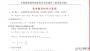 高中數(shù)學知識點全總結+公式大全 2021高清版(PDF+Word)