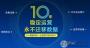 聯(lián)想企業(yè)網(wǎng)盤(pán)客戶(hù)端-聯(lián)想企業(yè)網(wǎng)盤(pán)Windows版v3.5.1.12 官方版