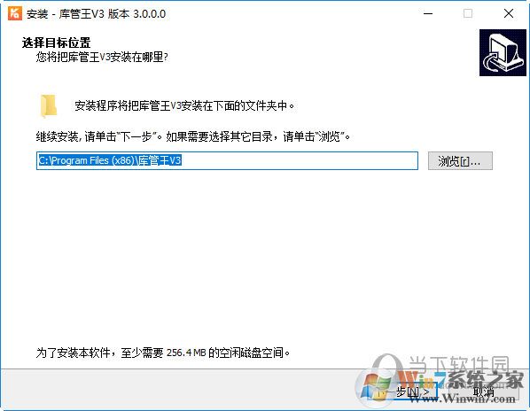 庫(kù)管王破解版_庫(kù)管王V5.40綠色免費(fèi)版