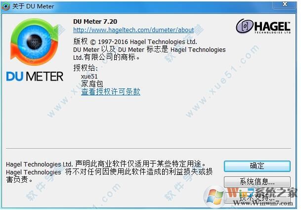 DUMeter中文破解版下載(網(wǎng)絡流量監(jiān)控軟件)v7.20破解版(附注冊碼)